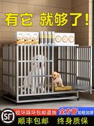 不锈钢折叠狗笼中型犬狗笼子带厕所方管室内单层宠物金毛中大型犬