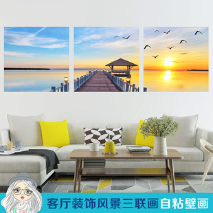 可移除三联画风景美景墙卧室客厅墙贴画背景贴纸墙画自粘壁画墙纸