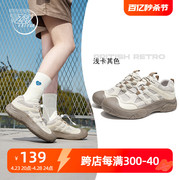 feiyue/飞跃休闲鞋女鞋2024春夏户外登山运动鞋轻便跑步鞋210