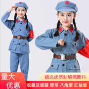 六一儿童演出服装红军儿童，合唱班级演出服解放军，抗战小八路军衣服
