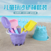 宝宝小铲子玩沙子挖沙挖土工具，儿童赶海边沙滩玩具桶塑料水桶套装