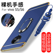 vivos6手机壳vivo保护套s5全包s6防摔v1932a磨砂硬壳1962超薄vivis外壳vovis步步高65g男女5g潮牌6s创意