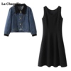 拉夏贝尔/La Chapelle牛仔外套背心裙两件套女秋季休闲宽松套装