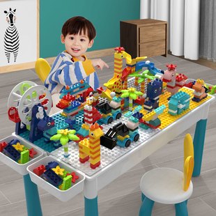 儿童兼容乐高积木桌多功能，大颗粒男女孩子3益智6拼装玩具2024