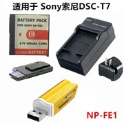 NP-FE1适用 SONY/索尼DSC-T7 t7 数码相机锂电池+充电器+4G内存卡