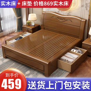 新中式实木床1.8米双人主卧婚床1.5m单人床经济型气压高箱储物床