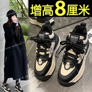 欧洲站厚底加绒高帮鞋女2023冬季百搭内增高黑色老爹鞋休闲鞋