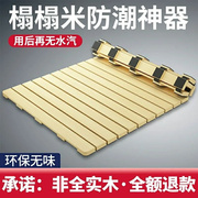 榻榻米可折叠松木床架子地铺透气防潮护腰床板实木排骨架床垫