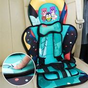 汽车婴儿童安全座椅简易固定带便携式宝宝用车载增高坐垫0-4-12岁