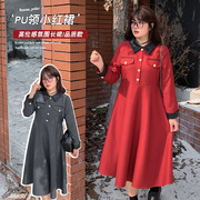 2023冬季胖MM法式复古连衣裙 皮质领红色新年装女裙高腰显瘦