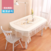 椭圆形桌布防水蕾丝茶几，垫桌布现代简约pvc烫金，伸缩折叠桌餐桌布