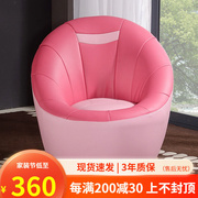 御唐轩懒人沙发创意，个性单人沙发电脑，阳台简易休闲沙发椅子粉红色