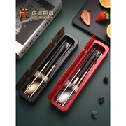 筷子勺子套装餐具盒便携学生单人装三件套不锈钢叉子收纳盒
