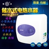 樱康20L/30升储水式小型迷你家用小厨宝出租房厨房电热水器房车