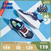 中国乔丹男童运动鞋2024夏季网面透气镂空网鞋儿童鞋子跑步鞋