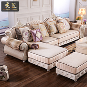 欧式转角沙发法式布艺l型，沙发小户型客厅实木雕花可拆洗简欧贵妃