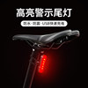 自行车尾灯USB充电骑行安全尾灯夜骑警示山地车尾灯单车配件装备