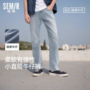 森马牛仔裤男2025夏季新款修身直筒长裤男士复古通勤裤子潮牌男裤