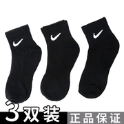 Nike耐克袜子男袜女袜训练袜吸汗透气短袜黑色篮球袜运动袜SX7677