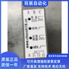 上海超时电子abj2-02wx三相，四线交流电压，保护相序继电器mt2-02wx