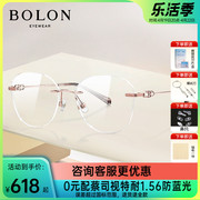 BOLON暴龙眼镜近视眼镜框潮流女款无框镜架带度数BH7001