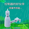 自动灌溉水分感应器雨量传感器，雨水感应器，定时浇水灌溉控制器