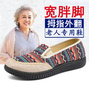 老北京布鞋女夏季一脚蹬亚麻帆布鞋复古民族风休闲妈妈鞋老太太鞋