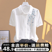 时尚polo领棉布衬衫2024夏短袖(夏短袖)白色，绣花衬衣女半袖上衣小衫