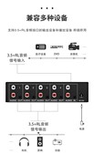 适用RCA莲花头AV音频分配器1进4出电脑点歌机AUX一分四无损高保真