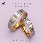 K4钨金戒指首饰时尚个性情侣对戒小众原创设计轻奢长相守定情信物