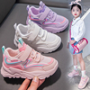 女童时尚运动鞋2024春季韩版儿童休闲小白鞋小女孩百搭老爹鞋