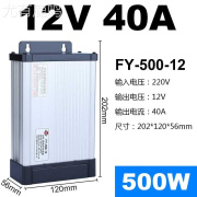 明纬FY-400-12V33A户外防雨LED发光字招牌开关电源5流24直v变压器