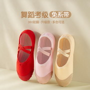女童芭蕾猫爪鞋少儿童免系带肉色，软底加绒中国舞蹈成人练功基训鞋
