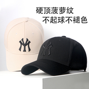 春秋刺绣帽子男女通用韩版潮时尚鸭舌帽硬顶有型潮牌棒球帽