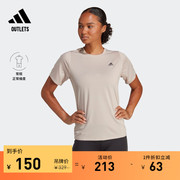 adidasoutlets阿迪达斯女速干跑步运动上衣，圆领短袖t恤hr9886