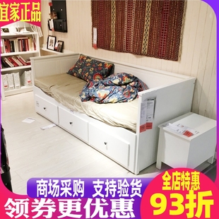 宜家汉尼斯坐卧两用床框架带3屉储物小户型多功能沙发床国内