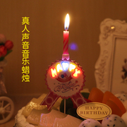 真人发生会唱歌音乐发光生日蜡烛烘焙蛋糕装饰插件的蜡烛派对布置