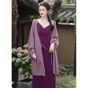 设计感小众原创新中式紫色针织毛衣开衫外套性感吊带连衣裙套装女