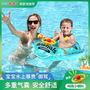 swimbobo婴儿游泳圈卡通，戏水儿童游泳圈宝宝，游泳艇安全坐圈