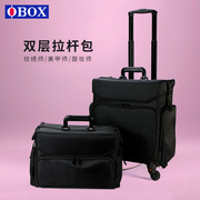 obox大容量化妆箱专业跟妆师纹绣，美甲专用拉杆工具箱牛津纺行李箱