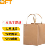贝傅特牛皮纸手提袋袋加厚材质鲜花袋铆钉款包装袋褐色22×21