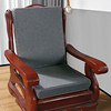 老式实木沙发垫子带靠背木质中式红木联邦春秋椅高密度海绵垫坐垫