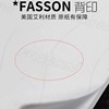 艾利fasson不干胶打印纸a3书写标签，a4图文快印铜版纸，激光亮面超薄