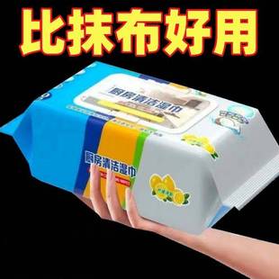 厨房湿巾纸强力清洁家用去油去污纸巾80抽懒人一次性抹布加大加厚