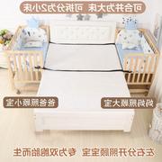 分离式双胞胎婴儿床宝p宝大床，新生儿摇篮床童拼接bb双人床边多
