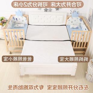 分离式双胞胎婴儿床宝，p宝大床新生儿摇篮床童拼接bb双人床边多