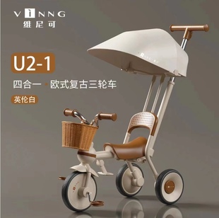 vinngu2三轮车脚踏车脚蹬骑行滑行手推车童车，1-5岁男孩女孩平衡车