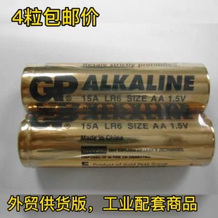 gp15a24a1.5v57号alkaline玩具遥控器lr6aa无线鼠标键盘电池