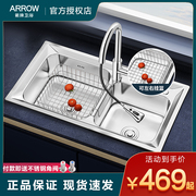 箭牌洗菜盆双槽家用304加厚不锈钢，水槽厨房台下盆洗碗槽盆洗手池
