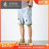 夏季薄五分牛仔短裤，男士宽松修身韩版彩色，复古大码七分中裤jl0307